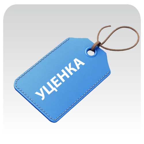 Товари з дефектом