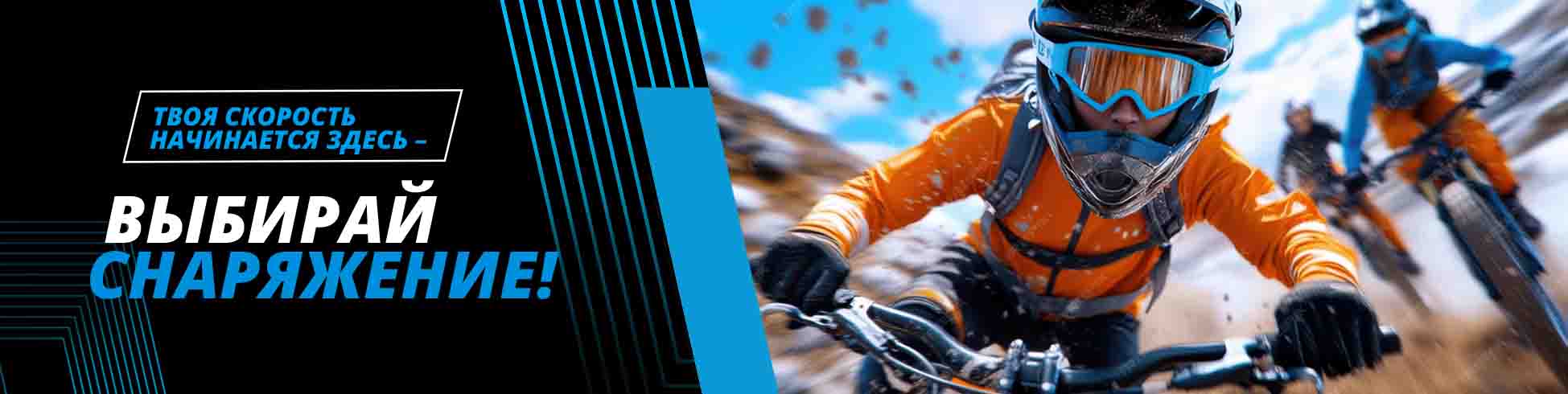 CYCLING