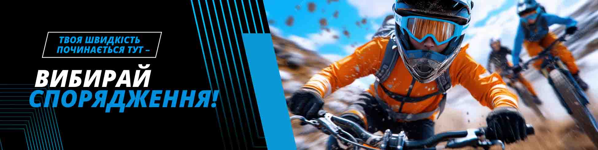 CYCLING