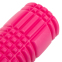 Ролер масажний циліндр (ролик мфр) 61см Grid 3D Roller SP-Sport FI-4941 кольори в асортименті 3