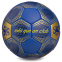 М'яч футбольний BALLONSTAR CHELSEA FB-0047-539 №5 PU 0