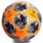Мяч футбольный CHAMPIONS LEAGUE FB-0413 №5 PVC клееный цвета в ассортименте 2