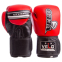 Перчатки боксерские кожаные VELO VL-8186 10-12унций цвета в ассортименте 2