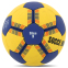 Мяч для гандбола SOCCERMAX MAQ-139 №3 желтый-синий 2