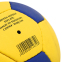 Мяч для гандбола SOCCERMAX MAQ-139 №3 желтый-синий 3