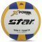 Мяч волейбольный STAR X-POWER PLUS VB5055C-33 №5 PU 0