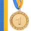 Медаль спортивная с лентой SP-Sport ABILITY C-4841 золото, серебро, бронза 0