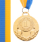 Медаль спортивна зі стрічкою SP-Sport AIM C-4842 золото, срібло, бронза 0