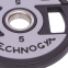 Блины (диски) полиуретановые TECHNOGYM TG-1837-5 51мм 5кг черный 0