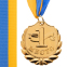 Медаль спортивна зі стрічкою SP-Sport BEST C-4843 золото, срібло, бронза 0
