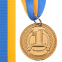 Медаль спортивная с лентой SP-Sport CELEBRITY C-6406 ø4,5см золото, серебро, бронза 0