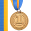 Медаль спортивна зі стрічкою SP-Sport CELEBRITY C-6406 золото, срібло, бронза 0
