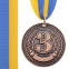 Медаль спортивна зі стрічкою SP-Sport CELEBRITY C-6400 золото, срібло, бронза 5