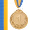 Медаль спортивна зі стрічкою SP-Sport FAME C-3968 золото, срібло, бронза 0