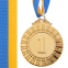Медаль спортивна зі стрічкою SP-Sport FLASH C-4328 золото, срібло, бронза 0