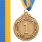 Медаль спортивна зі стрічкою SP-Sport GLORY C-3969-1-4_5 золото, срібло, бронза 0