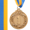 Медаль спортивная с лентой SP-Sport GLORY C-3969-1-4_5 ø4,5см золото, серебро, бронза 0
