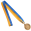 Медаль спортивная с лентой SP-Sport GLORY C-3969-1-4_5 ø4,5см золото, серебро, бронза 2
