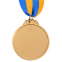 Медаль спортивная с лентой SP-Sport GLORY C-3969 золото, серебро, бронза 1