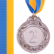 Медаль спортивная с лентой SP-Sport GLORY C-3969 золото, серебро, бронза 3
