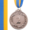 Медаль спортивна зі стрічкою SP-Sport GLORY C-4327 ø6,5см золото, срібло, бронза 3