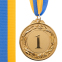 Медаль спортивна зі стрічкою SP-Sport GLORY C-4327 золото, срібло, бронза 0