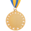 Медаль спортивна зі стрічкою SP-Sport STROKE C-4330 золото, срібло, бронза 1