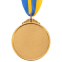 Медаль спортивна зі стрічкою SP-Sport TRIUMF C-4871 золото, срібло, бронза 1