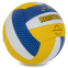 Мяч волейбольный HARD TOUCH LG-2086 №5 PU синий-желтый-белый 0