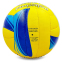 М'яч волейбольний BALLONSTAR LG2075 №5 PU жовто-синій 0