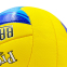 М'яч волейбольний BALLONSTAR LG2075 №5 PU жовто-синій 1