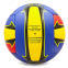 Мяч волейбольный BALLONSTAR LG2056 №5 PU красный-синий-желтый 0