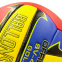 М'яч волейбольний BALLONSTAR LG2056 №5 PU червоний-синій-жовтий 1