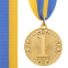 Медаль спортивна зі стрічкою SP-Sport WOULD C-6403 золото, срібло, бронза 0