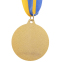 Медаль спортивна зі стрічкою SP-Sport WOULD C-6403 золото, срібло, бронза 1