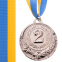 Медаль спортивная с лентой SP-Sport ZING C-4329 золото, серебро, бронза 3