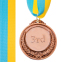 Медаль спортивна зі стрічкою SP-Sport пластикова FAME C-3042 золото, срібло, бронза 5