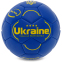М'яч футбольний UKRAINE International Standart FB-9308 №3 PU кольори в асортименті 0
