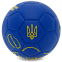 Мяч футбольный UKRAINE International Standart FB-9308 №3 PU цвета в ассортименте 2