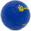 Мяч футбольный UKRAINE International Standart FB-9309 №2 PU цвета в ассортименте 1