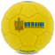 Мяч футбольный UKRAINE International Standart FB-9309 №2 PU цвета в ассортименте 6