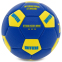 Мяч футбольный UKRAINE International Standart FB-9310 №2 PU цвета в ассортименте 3