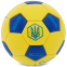 Мяч футбольный UKRAINE International Standart FB-9310 №2 PU цвета в ассортименте 8