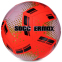 Мяч футбольный HYBRID SOCCERMAX FIFA FB-3119 №5 PU цвета в ассортименте 8