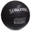 Мяч баскетбольный SPALDING 76871Y ADVANCED TF CONTROL №7 черный 0