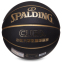 Мяч баскетбольный SPALDING 76632Y CUBA №7 черный 1