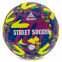 Мяч футбольный SELECT STREET SOCCER V23 STREET-YB №4,5 желтый-синий 0