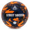 М'яч футбольний SELECT STREET SOCCER V23 STREET-ORB №4,5 помаранчевий-синій 0