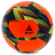 М'яч футбольний SELECT CLASSIC V23 CLASSIC-5BK №5 кольори в асортименті 8