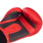 Перчатки боксерские MAXXMMA GB01S 10-12 унций цвета в ассортименте 7